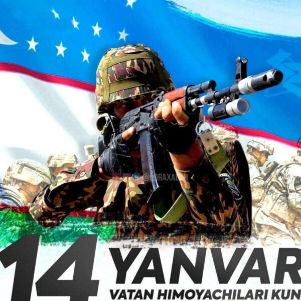 14-yanvar - Vatan himoyachilari kuni